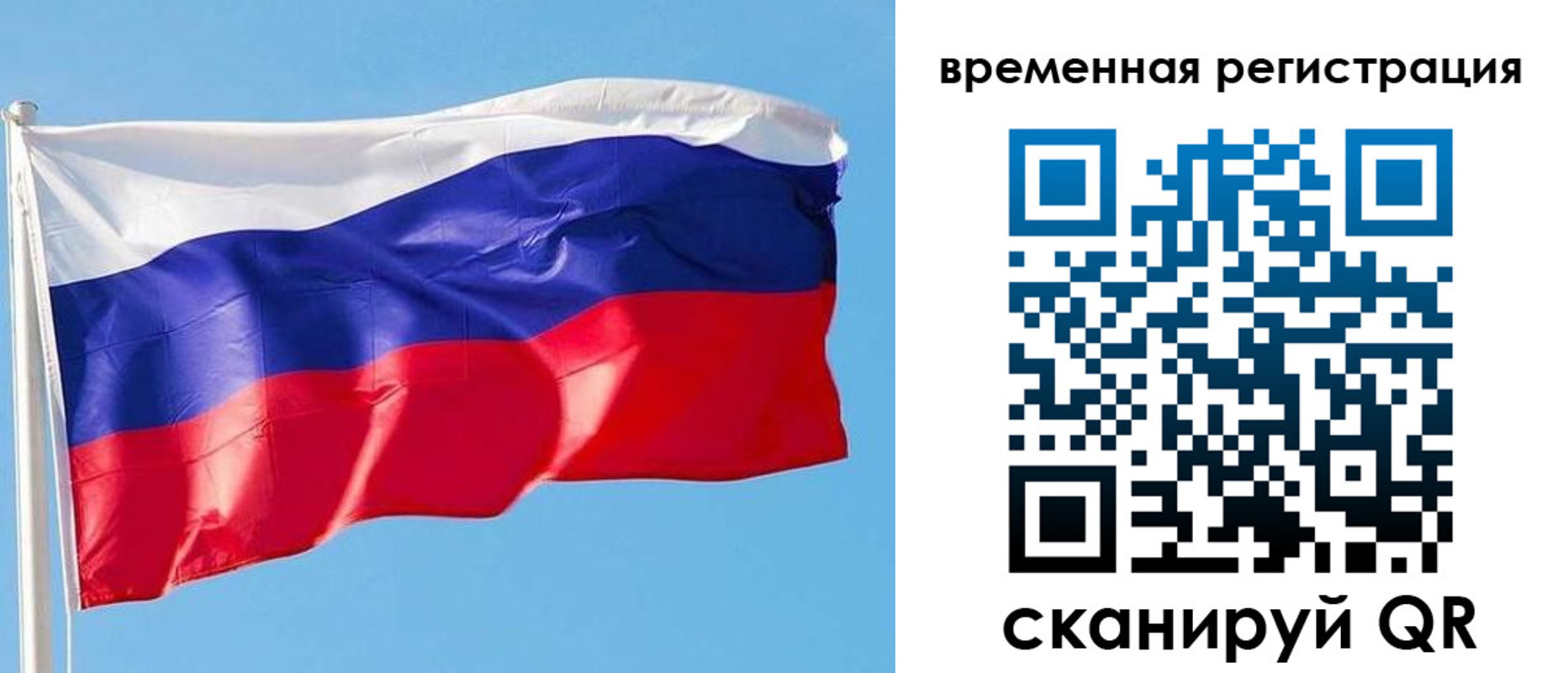 миграционный учет в Горнозаводске