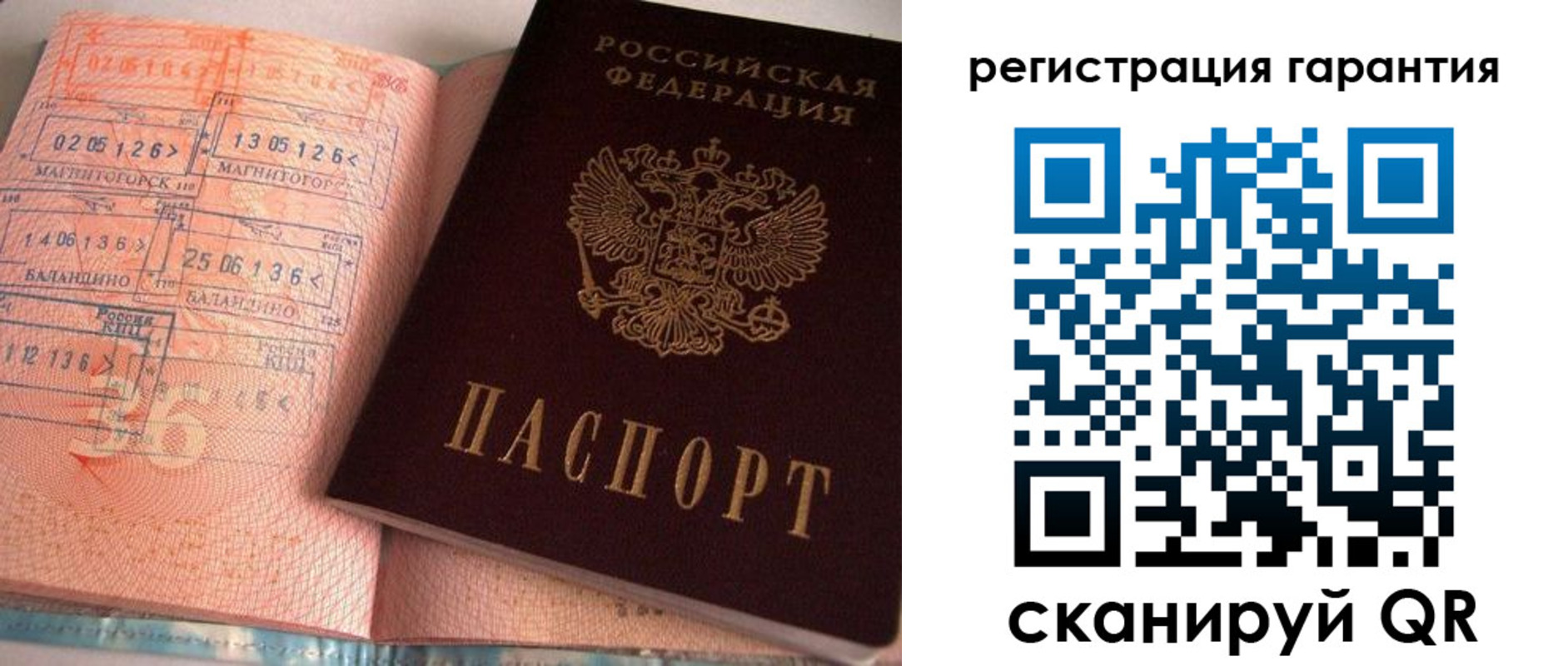 форма 3 в Горнозаводске